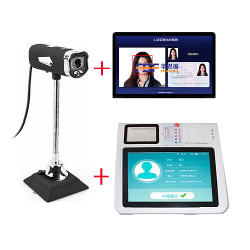訪客機廠家 人臉識別訪客一體機 安卓訪客管理 一款身份自證訪客信息登記系統(tǒng)