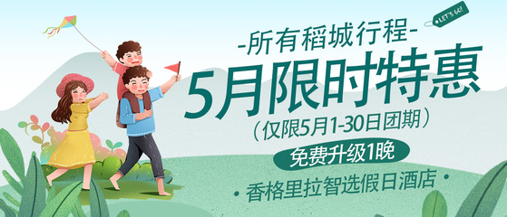 康定+稻城+新都橋+成都7日6晚跟團游&middot;520活動:5月免費升級智選假日酒店+贈送旅拍+相框【CD線升級26人小團+陸地頭等艙高配保姆車】24小時專車接送機服務 贈兩頓特色餐 隨車配備氧氣瓶+旅游三寶 飛機火車任選 -【攜程旅游】