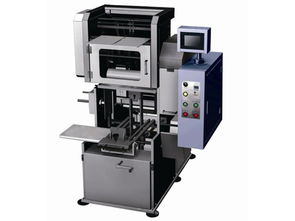 東莞市萬江國瑞包裝機(jī)械廠動(dòng)態(tài)