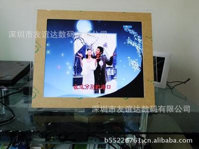 工廠直銷 17廣告機亞克力、黑色17寸廣告機 數碼相框/移動電源圖片,工廠直銷 17廣告機亞克力、黑色17寸廣告機 數碼相框/移動電源圖片大全,深圳市友誼達數碼-10-