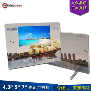 液晶數(shù)碼廣告機(jī)的選購指南 價(jià)格、圖片與供應(yīng)商全解析