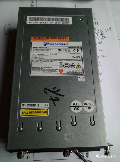 H3C S5500 系列交換機(jī)電源模塊剖析