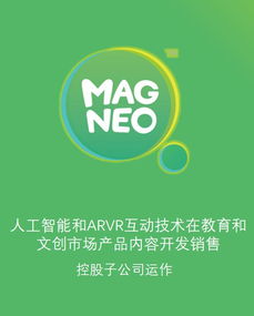 央數(shù)文化 以數(shù)字技術(shù)驅(qū)動文化創(chuàng)新，打造數(shù)字文創(chuàng)內(nèi)容應(yīng)用服務(wù)新生態(tài)