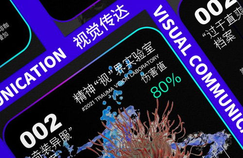 直擊專業(yè)丨北京市級一流本科專業(yè)建設點 視覺傳達設計之數字文化創(chuàng)意內容應用服務